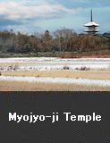 Myojyoji