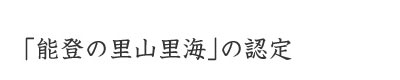 u\o̗RCv̔F
