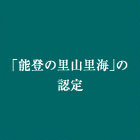 \o̗RC̔F