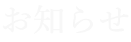 m点