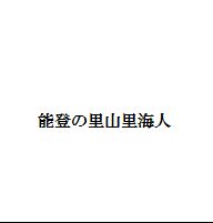 \o̗RCl̒mb̓`