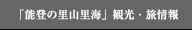 u\o̗RCvόE