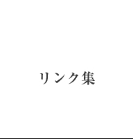 E_ƈYu\o̗RCvNW