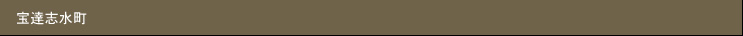 Bu