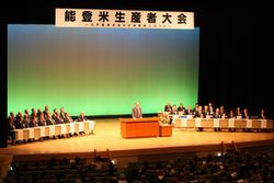 来賓挨拶(谷本正憲県知事)