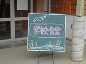 金沢星稜大学地域連携・交流センターかぶと